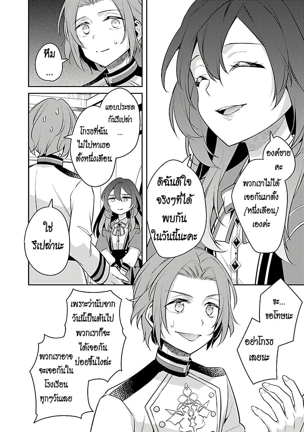 Manga-lc-com อ่านมังงะ อ่านการ์ตูน ออนไลน์ ฟรี Akuyaku Reijo No Ani Ni Tensei Shimashita ตอนที่ 1 2 3 4 5 6 7 8 9 10 11 12 13 14 ฟรี ไม่มีโฆษณา Manga-lc - อ่าน มังงะ อ่าน การ์ตูน ออนไลน์ อ่านมังงะ ฟรี