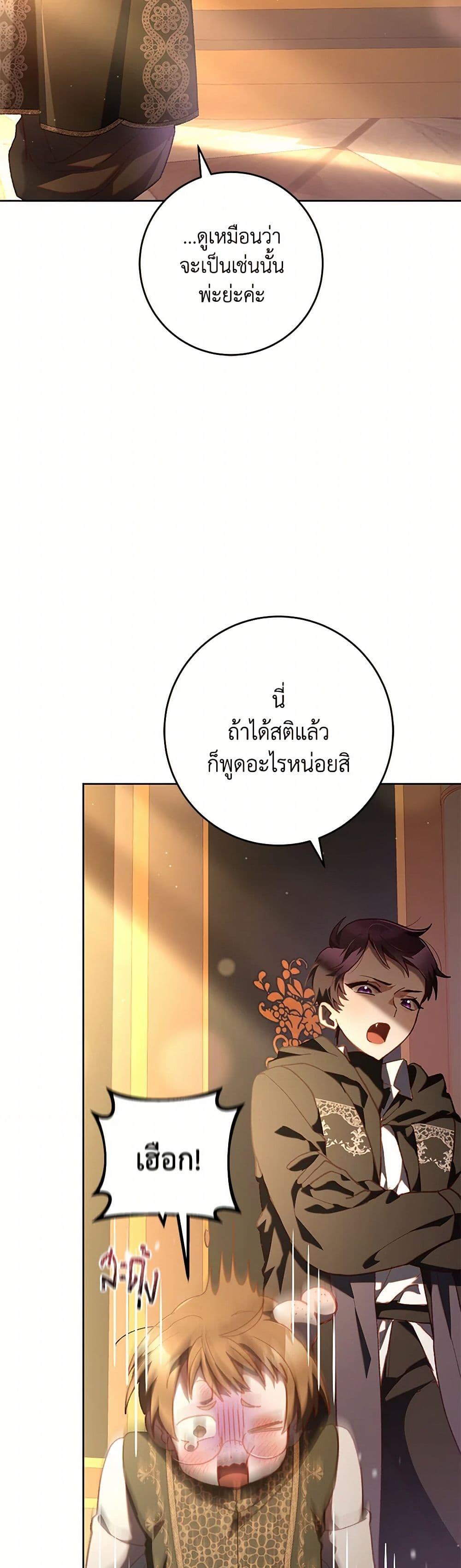 Manga-lc-com อ่านมังงะ อ่านการ์ตูน ออนไลน์ ฟรี Second Life of a Trash Princess ตอนที่ 1 2 3 4 5 6 7 8 9 10 11 12 13 14 ฟรี ไม่มีโฆษณา Manga-lc - อ่าน มังงะ อ่าน การ์ตูน ออนไลน์ อ่านมังงะ ฟรี