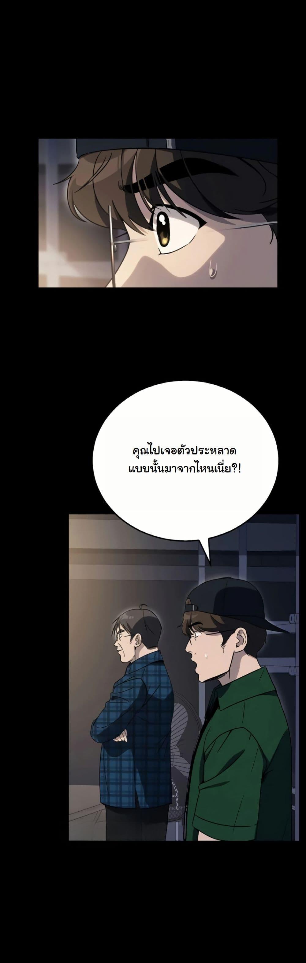 Manga-lc-com อ่านมังงะ อ่านการ์ตูน ออนไลน์ ฟรี A Thousand Faces ตอนที่ 1 2 3 4 5 6 7 8 9 10 11 12 13 14 ฟรี ไม่มีโฆษณา Manga-lc - อ่าน มังงะ อ่าน การ์ตูน ออนไลน์ อ่านมังงะ ฟรี