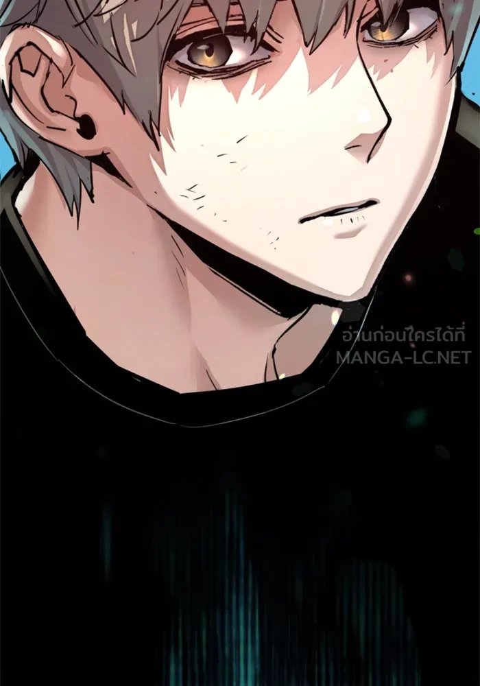 พี่ชายสายบอดี้การ์ด ตอนที่ 255 รูปที่ 30