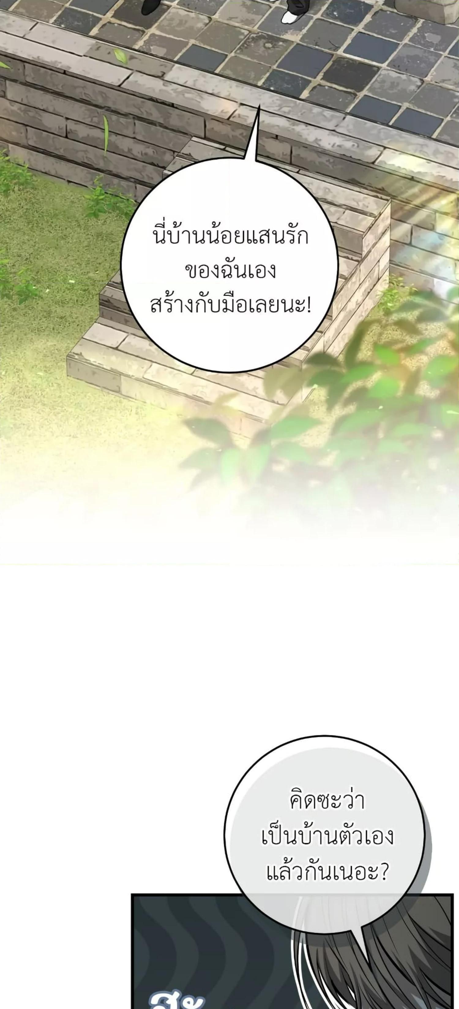 Manga-lc-com อ่านมังงะ อ่านการ์ตูน ออนไลน์ ฟรี The Hunter Wants to Live Quietly ตอนที่ 1 2 3 4 5 6 7 8 9 10 11 12 13 14 ฟรี ไม่มีโฆษณา Manga-lc - อ่าน มังงะ อ่าน การ์ตูน ออนไลน์ อ่านมังงะ ฟรี