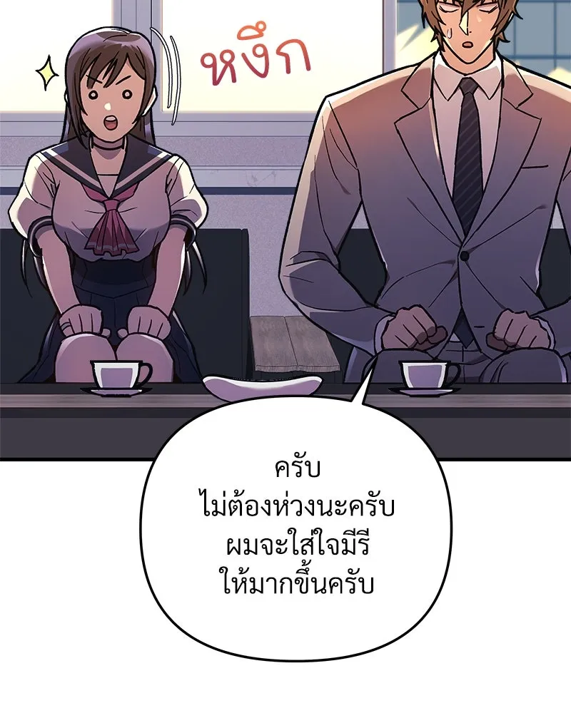 สัปดาห์นี้งดอัปตอนใหม่ ตอนที่ 34 รูปที่ 34