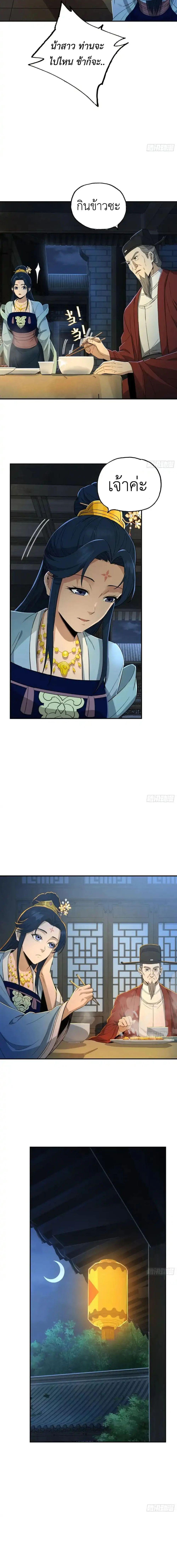 Manga-lc-com อ่านมังงะ อ่านการ์ตูน ออนไลน์ ฟรี The Taoist Master Is Going to Ascend ตอนที่ 1 2 3 4 5 6 7 8 9 10 11 12 13 14 ฟรี ไม่มีโฆษณา Manga-lc - อ่าน มังงะ อ่าน การ์ตูน ออนไลน์ อ่านมังงะ ฟรี