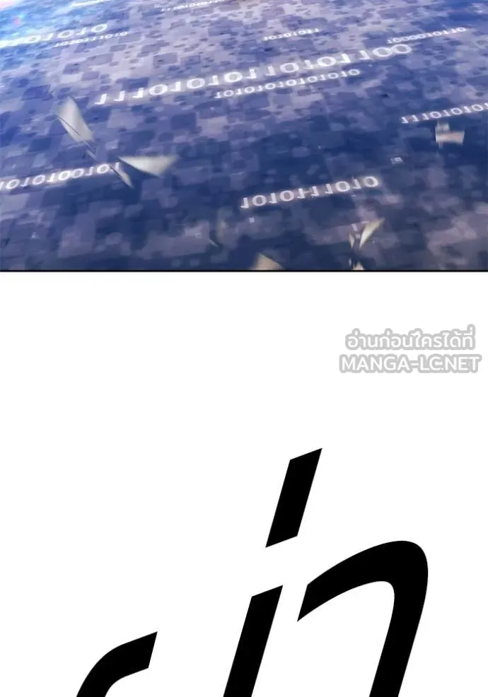 +99 ท่อนไม้ ตอนที่ 180 รูปที่ 20