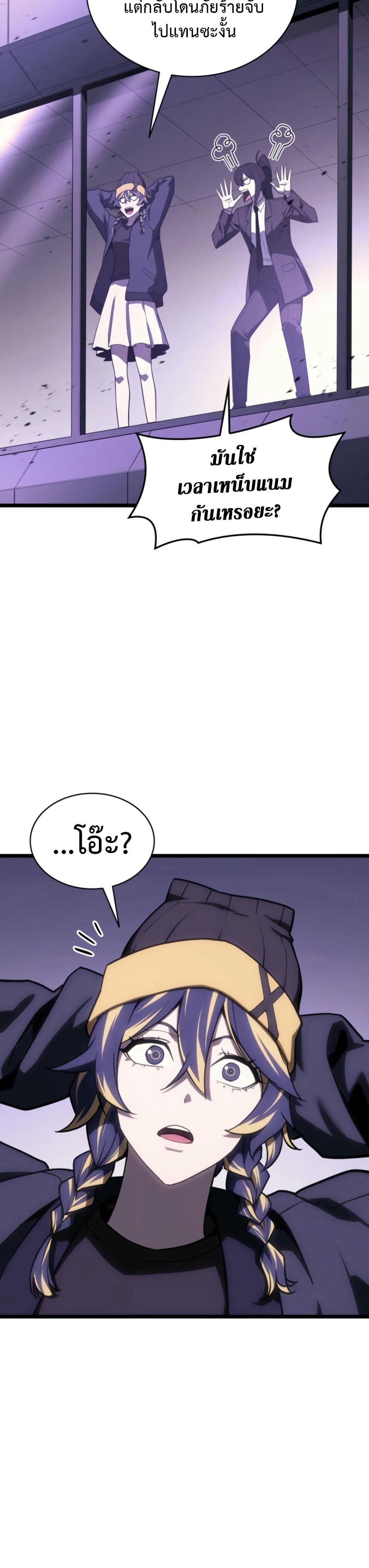 Manga-lc-com อ่านมังงะ อ่านการ์ตูน ออนไลน์ ฟรี The Return of The Disaster-Class Hero ตอนที่ 1 2 3 4 5 6 7 8 9 10 11 12 13 14 ฟรี ไม่มีโฆษณา Manga-lc - อ่าน มังงะ อ่าน การ์ตูน ออนไลน์ อ่านมังงะ ฟรี