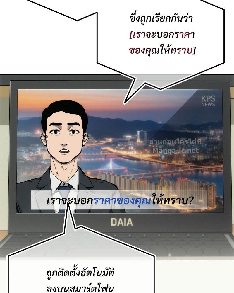 Doujin-Lc- อ่าน โดจิน มังฮวา เกาหลี ญี่ปุ่น จีน แปลไทย บอกมาค่าตัวเท่าไหร่ ตอนที่ 1 2 3 4 5 6 7 8 9 10 11 12 13 14 ฟรี ไม่มีโฆษณา อ่าน โดจิน Manhwa เกาหลี ญี่ปุ่น จีน เรามีครบ คัดมาให้เน้นๆ โดจิน 18+ รับประกันความฟินโดย Doujin Lc