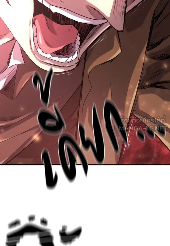 ยอดสถาปนิกผู้พิทักษ์อาณาจักร ตอนที่ 178 รูปที่ 114