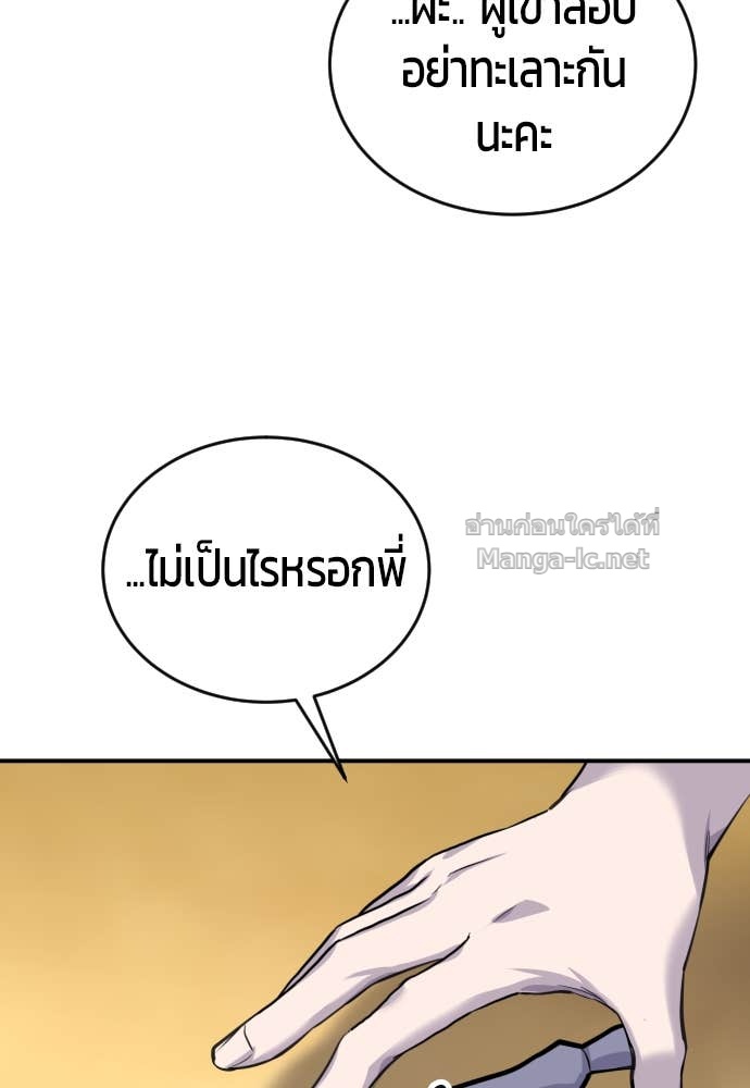 Doujin-Lc- อ่าน โดจิน มังฮวา เกาหลี ญี่ปุ่น จีน แปลไทย แกร่งเกินผู้กล้า แต่ซ่าไม่ได้ ตอนที่ 1 2 3 4 5 6 7 8 9 10 11 12 13 14 ฟรี ไม่มีโฆษณา อ่าน โดจิน Manhwa เกาหลี ญี่ปุ่น จีน เรามีครบ คัดมาให้เน้นๆ โดจิน 18+ รับประกันความฟินโดย Doujin Lc