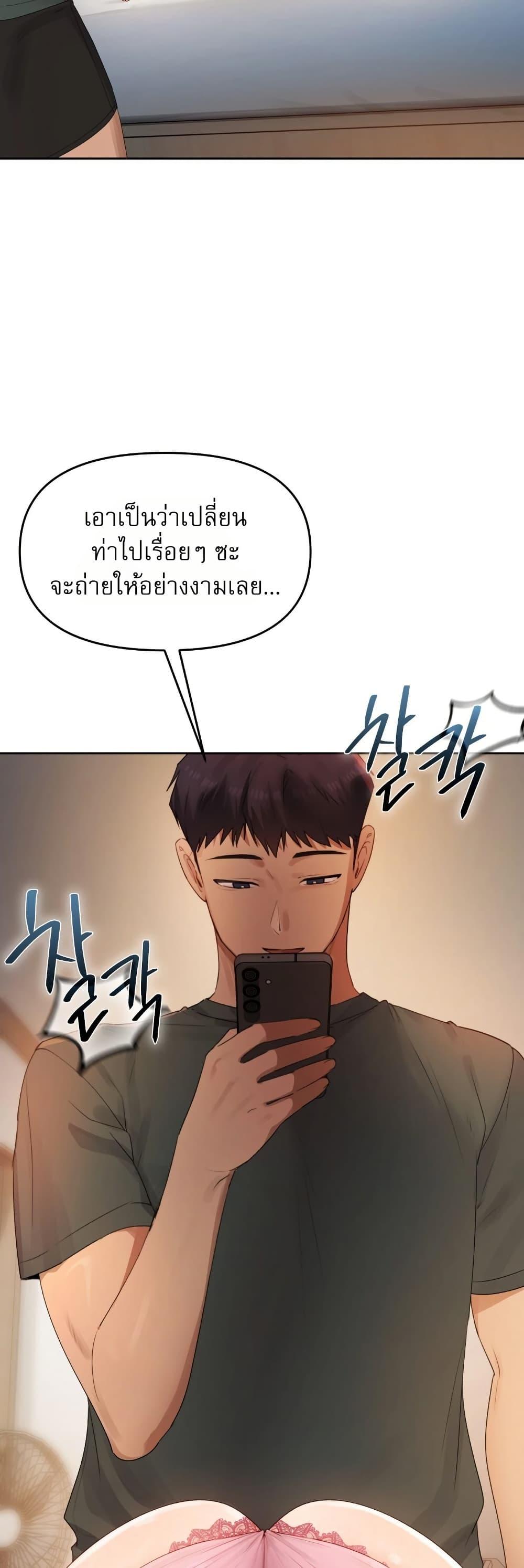 Doujin-Lc- อ่าน โดจิน มังฮวา เกาหลี ญี่ปุ่น จีน แปลไทย The Professor’s ตอนที่ 1 2 3 4 5 6 7 8 9 10 11 12 13 14 ฟรี ไม่มีโฆษณา อ่าน โดจิน Manhwa เกาหลี ญี่ปุ่น จีน เรามีครบ คัดมาให้เน้นๆ โดจิน 18+ รับประกันความฟินโดย  Doujin Lc