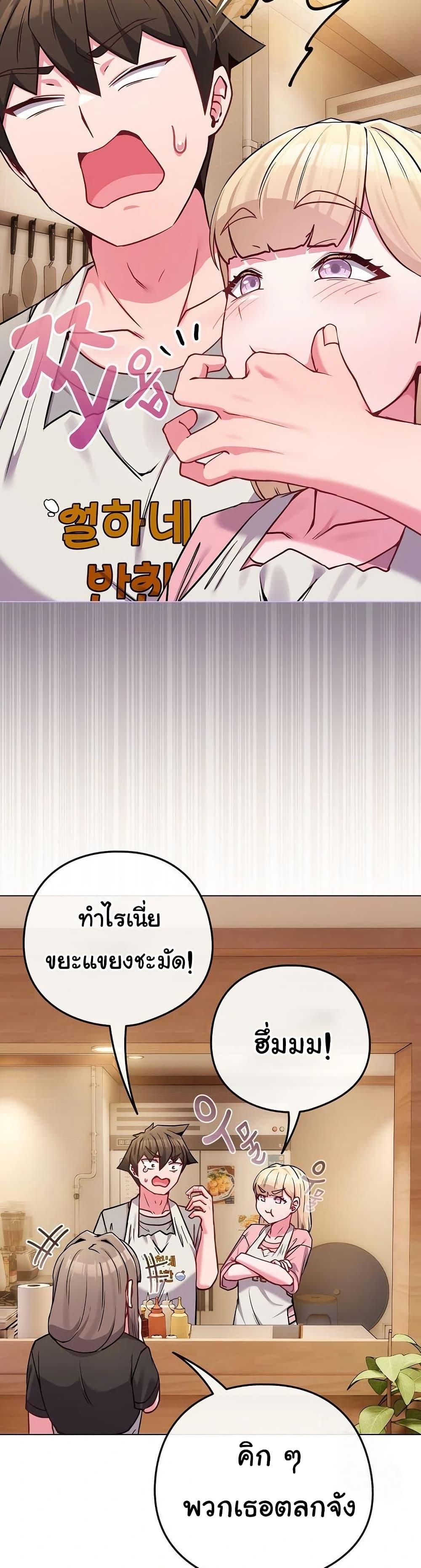 Doujin-Lc- อ่าน โดจิน มังฮวา เกาหลี ญี่ปุ่น จีน แปลไทย But You’re the Same Age as My ตอนที่ 1 2 3 4 5 6 7 8 9 10 11 12 13 14 ฟรี ไม่มีโฆษณา อ่าน โดจิน Manhwa เกาหลี ญี่ปุ่น จีน เรามีครบ คัดมาให้เน้นๆ โดจิน 18+ รับประกันความฟินโดย  Doujin Lc