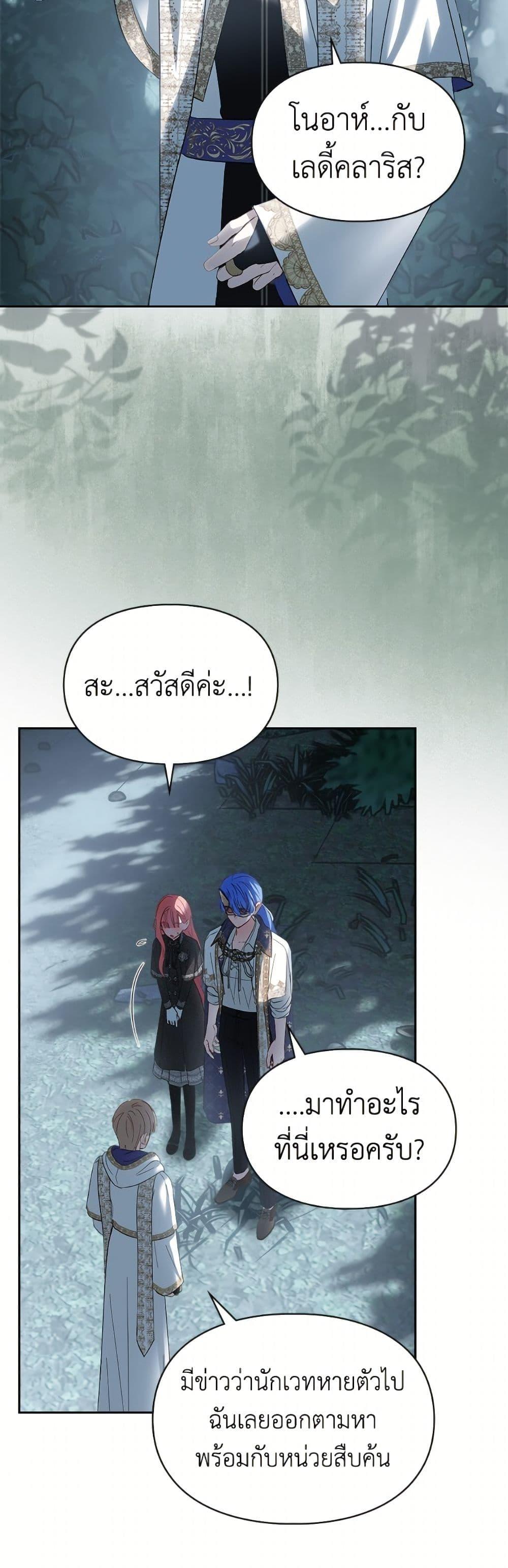 Manga-lc-com อ่านมังงะ อ่านการ์ตูน ออนไลน์ ฟรี Baby Prisoner of the Winter Castle ตอนที่ 1 2 3 4 5 6 7 8 9 10 11 12 13 14 ฟรี ไม่มีโฆษณา Manga-lc - อ่าน มังงะ อ่าน การ์ตูน ออนไลน์ อ่านมังงะ ฟรี