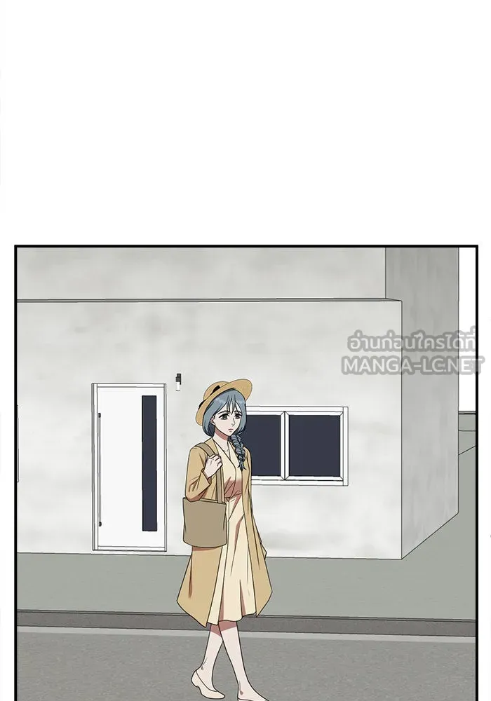 ช่วยเปลี่ยนฉันที ตอนที่ 123. ฮันซองจิน 1 รูปที่ 18