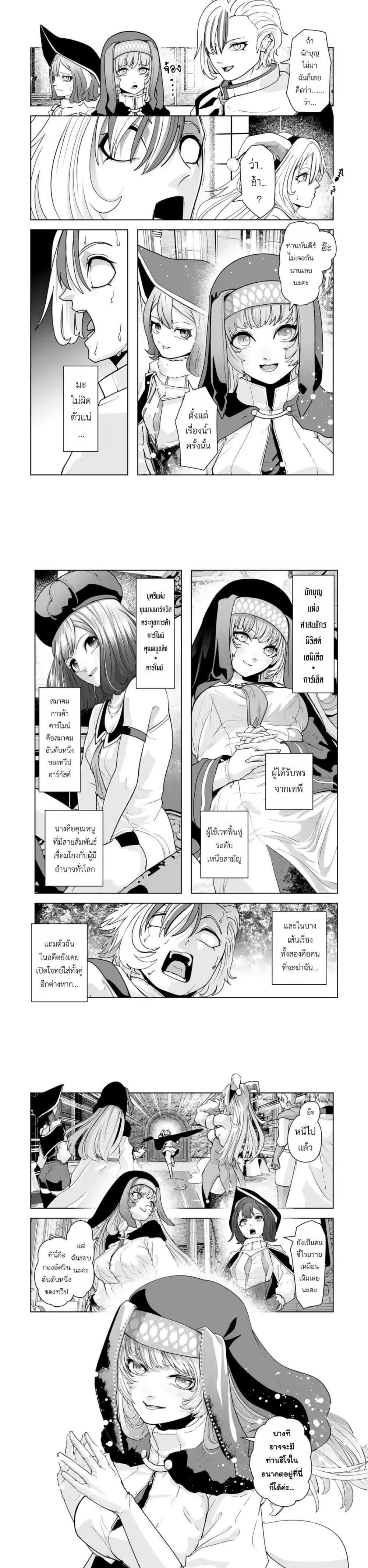 Manga-lc-com อ่านมังงะ อ่านการ์ตูน ออนไลน์ ฟรี Akuyaku Kizoku ga Hirakinaotte Hametsu Furagu o Jitsuryoku de Hataki Otteitara, Itsunomanika Hirointachi Kara Eiyuushi Sareru you ni Natta ken ตอนที่ 1 2 3 4 5 6 7 8 9 10 11 12 13 14 ฟรี ไม่มีโฆษณา Manga-lc - อ่าน มังงะ อ่าน การ์ตูน ออนไลน์ อ่านมังงะ ฟรี