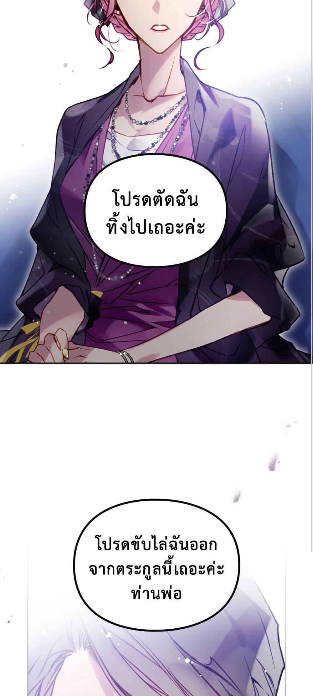 Manga-lc-com อ่านมังงะ อ่านการ์ตูน ออนไลน์ ฟรี Death Is The Only Ending For The Villainess ตอนที่ 1 2 3 4 5 6 7 8 9 10 11 12 13 14 ฟรี ไม่มีโฆษณา Manga-lc - อ่าน มังงะ อ่าน การ์ตูน ออนไลน์ อ่านมังงะ ฟรี