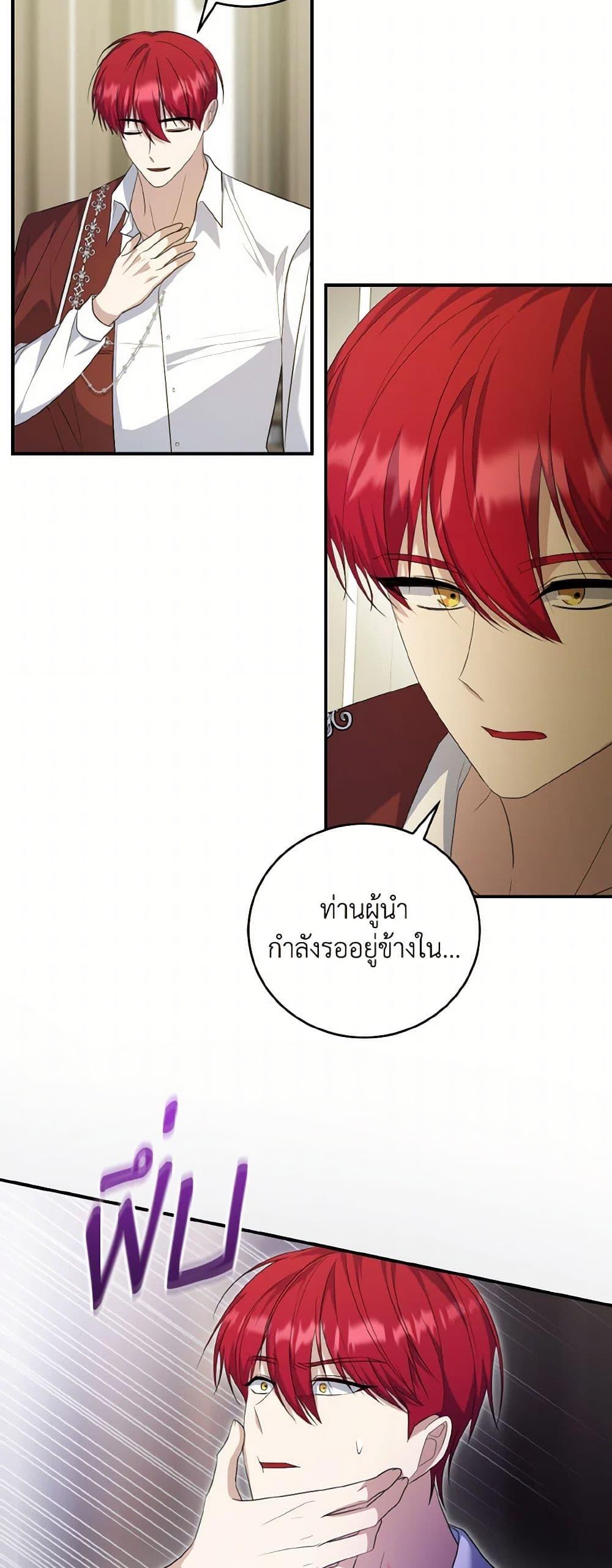 Manga-lc-com อ่านมังงะ อ่านการ์ตูน ออนไลน์ ฟรี I Plan To Become The Master Of A Stolen Family ตอนที่ 1 2 3 4 5 6 7 8 9 10 11 12 13 14 ฟรี ไม่มีโฆษณา Manga-lc - อ่าน มังงะ อ่าน การ์ตูน ออนไลน์ อ่านมังงะ ฟรี