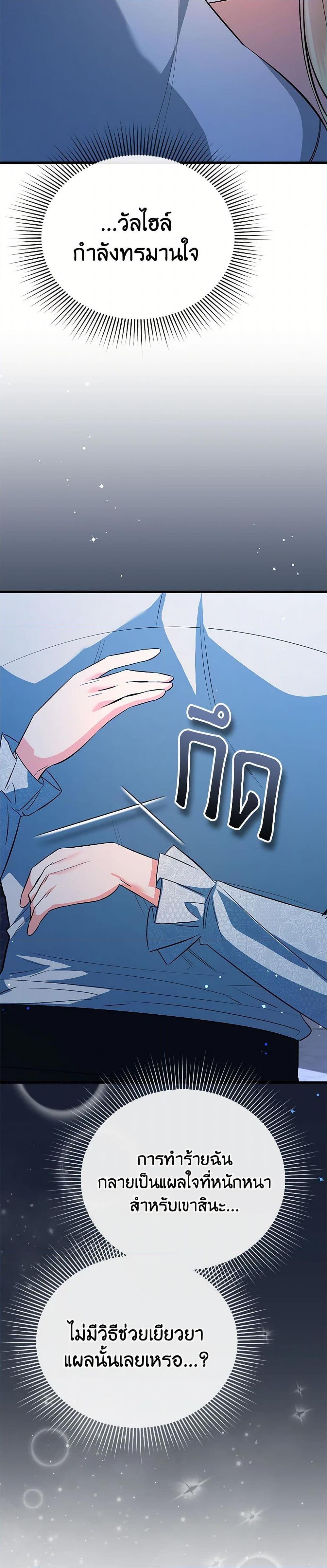 Manga-lc-com อ่านมังงะ อ่านการ์ตูน ออนไลน์ ฟรี I Created a Harem by Accident! ตอนที่ 1 2 3 4 5 6 7 8 9 10 11 12 13 14 ฟรี ไม่มีโฆษณา Manga-lc - อ่าน มังงะ อ่าน การ์ตูน ออนไลน์ อ่านมังงะ ฟรี