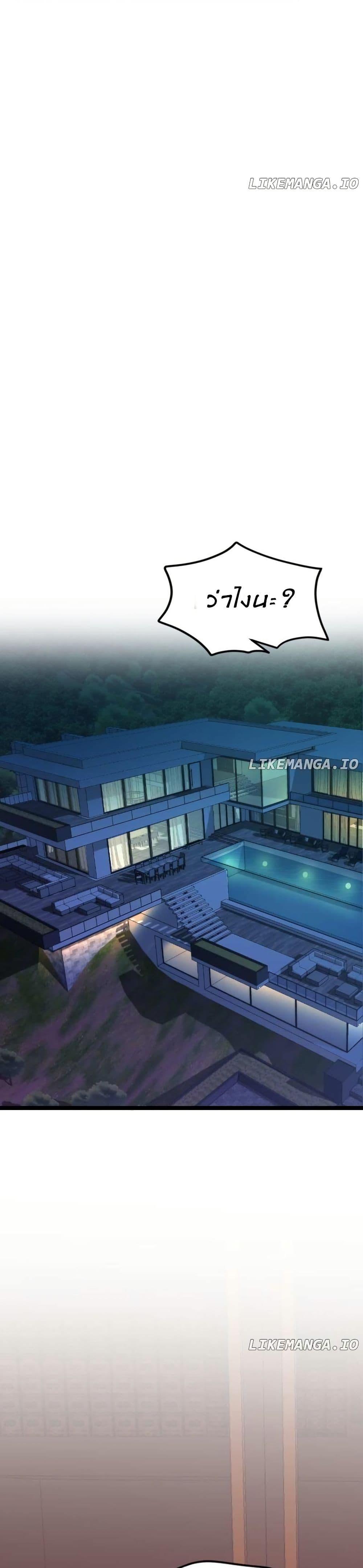 Manga-lc-com อ่านมังงะ อ่านการ์ตูน ออนไลน์ ฟรี Paranoid Mage ตอนที่ 1 2 3 4 5 6 7 8 9 10 11 12 13 14 ฟรี ไม่มีโฆษณา Manga-lc - อ่าน มังงะ อ่าน การ์ตูน ออนไลน์ อ่านมังงะ ฟรี