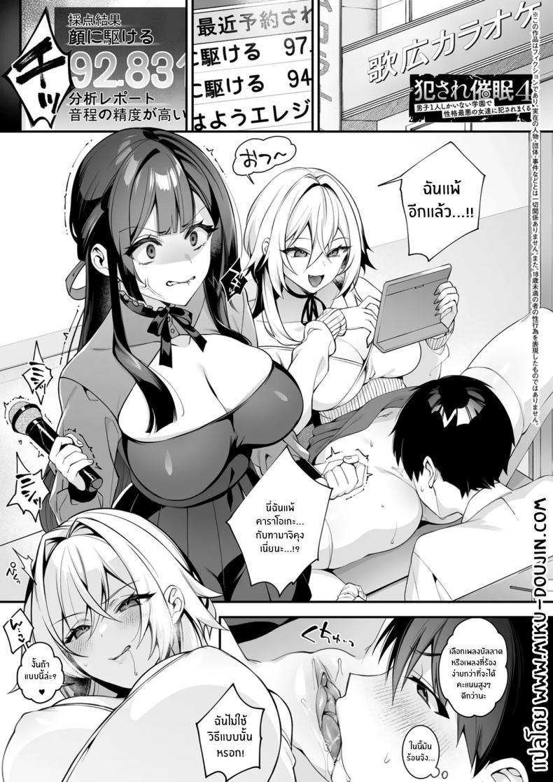 Doujin-Lc- อ่าน โดจิน มังฮวา เกาหลี ญี่ปุ่น จีน แปลไทย เซ็กส์ต้องจำนน (Shindou) ตอนที่ 1 2 3 4 5 6 7 8 9 10 11 12 13 14 ฟรี ไม่มีโฆษณา อ่าน โดจิน Manhwa เกาหลี ญี่ปุ่น จีน เรามีครบ คัดมาให้เน้นๆ โดจิน 18+ รับประกันความฟินโดย  Doujin Lc