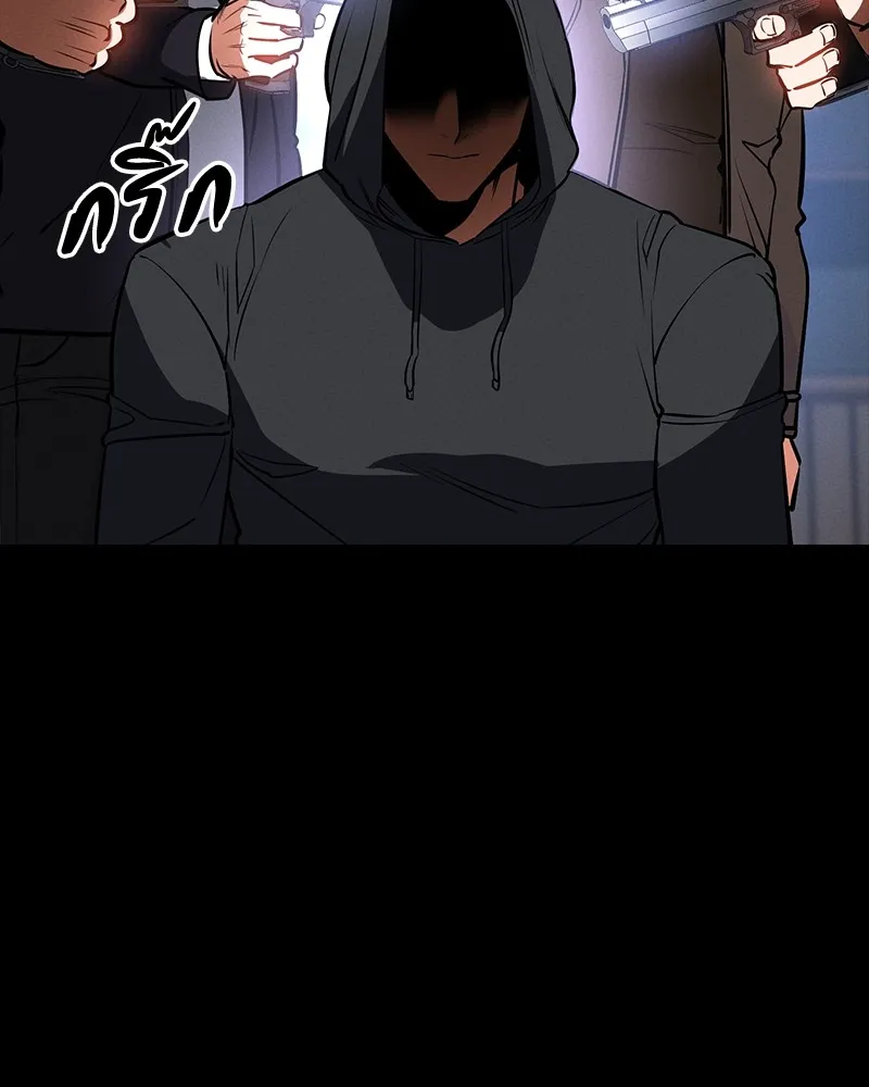 มือสังหารพันธุ์อมตะ ตอนที่ 21 รูปที่ 43