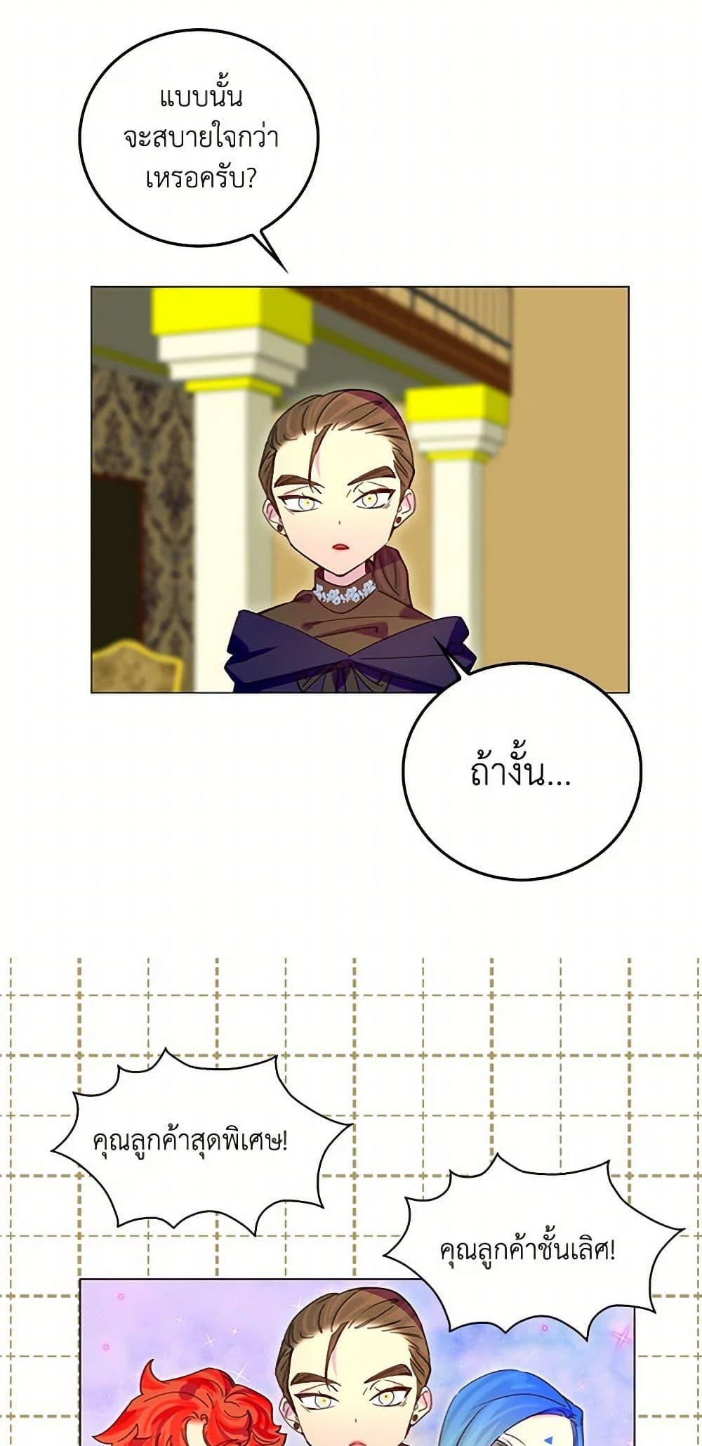 Manga-lc-com อ่านมังงะ อ่านการ์ตูน ออนไลน์ ฟรี Miss Not-So Sidekick ตอนที่ 1 2 3 4 5 6 7 8 9 10 11 12 13 14 ฟรี ไม่มีโฆษณา Manga-lc - อ่าน มังงะ อ่าน การ์ตูน ออนไลน์ อ่านมังงะ ฟรี