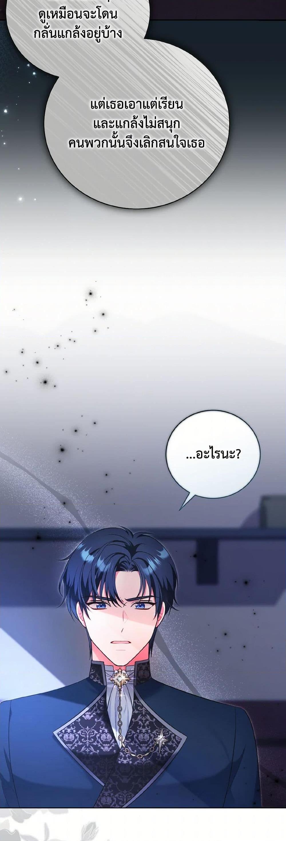 Manga-lc-com อ่านมังงะ อ่านการ์ตูน ออนไลน์ ฟรี The Wicked Ladies in Waiting ตอนที่ 1 2 3 4 5 6 7 8 9 10 11 12 13 14 ฟรี ไม่มีโฆษณา Manga-lc - อ่าน มังงะ อ่าน การ์ตูน ออนไลน์ อ่านมังงะ ฟรี