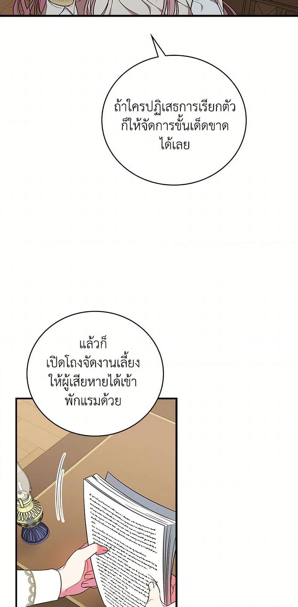 Manga-lc-com อ่านมังงะ อ่านการ์ตูน ออนไลน์ ฟรี Duchess in the Glass House ตอนที่ 1 2 3 4 5 6 7 8 9 10 11 12 13 14 ฟรี ไม่มีโฆษณา Manga-lc - อ่าน มังงะ อ่าน การ์ตูน ออนไลน์ อ่านมังงะ ฟรี