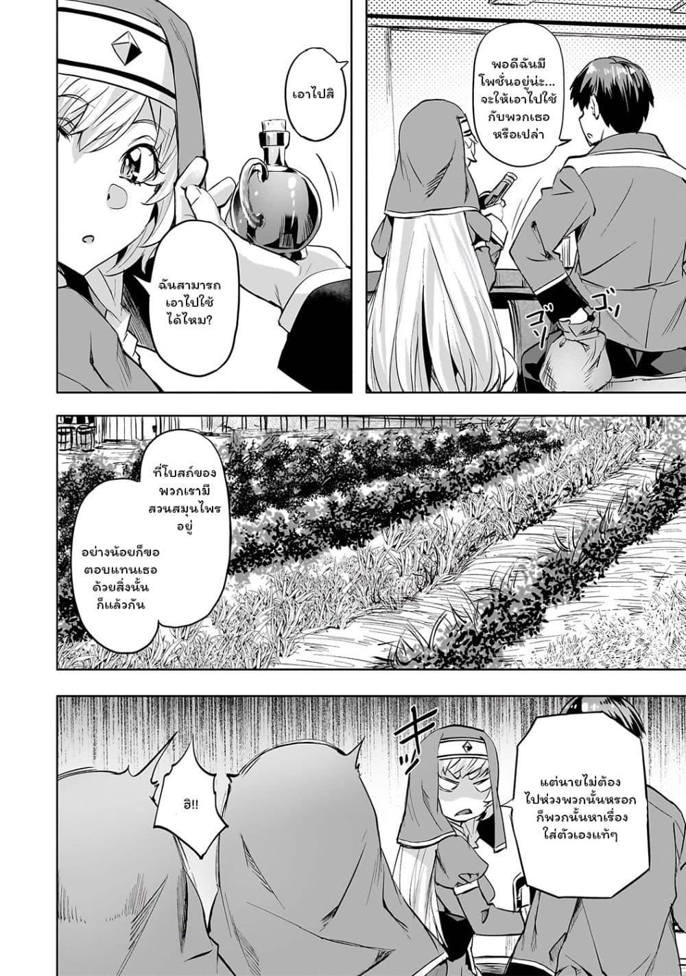 Manga-lc-com อ่านมังงะ อ่านการ์ตูน ออนไลน์ ฟรี Isekai de Slow Life wo (Ganbou) ตอนที่ 1 2 3 4 5 6 7 8 9 10 11 12 13 14 ฟรี ไม่มีโฆษณา Manga-lc - อ่าน มังงะ อ่าน การ์ตูน ออนไลน์ อ่านมังงะ ฟรี
