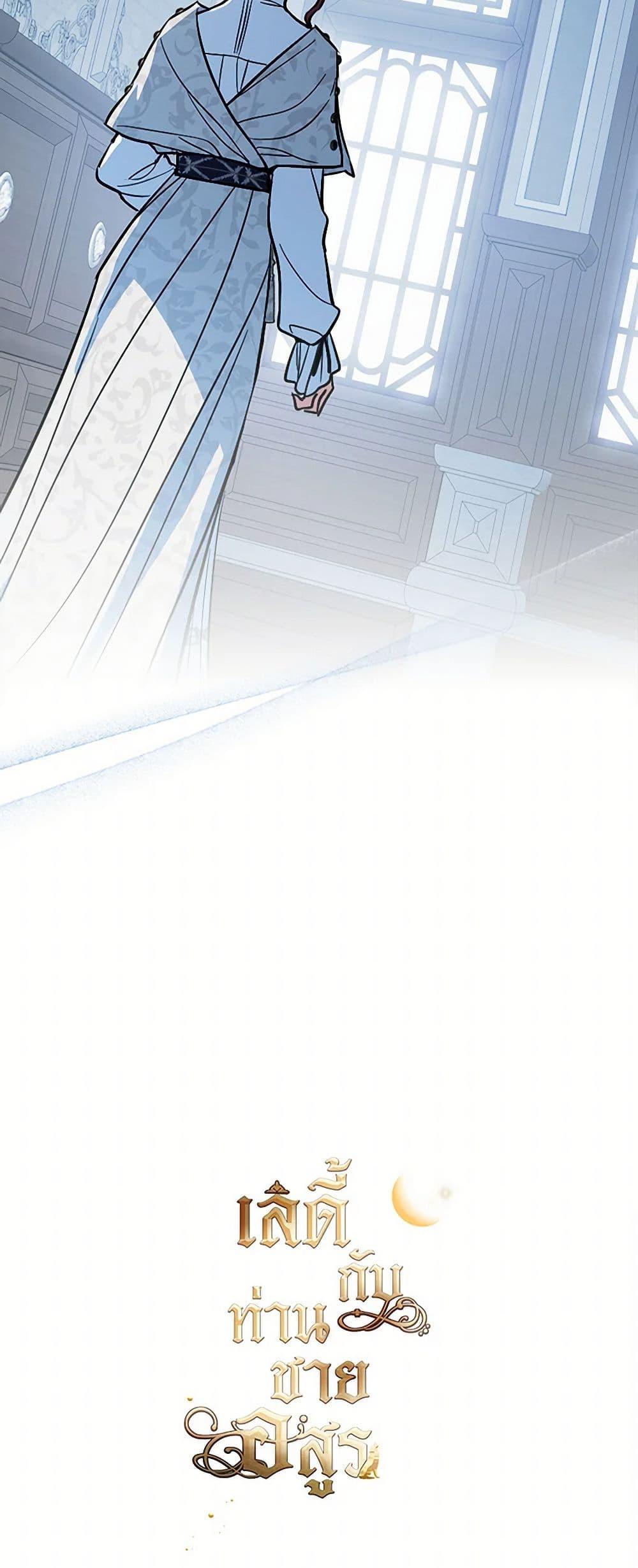 Manga-lc-com อ่านมังงะ อ่านการ์ตูน ออนไลน์ ฟรี The Lady and the Beast ตอนที่ 1 2 3 4 5 6 7 8 9 10 11 12 13 14 ฟรี ไม่มีโฆษณา Manga-lc - อ่าน มังงะ อ่าน การ์ตูน ออนไลน์ อ่านมังงะ ฟรี