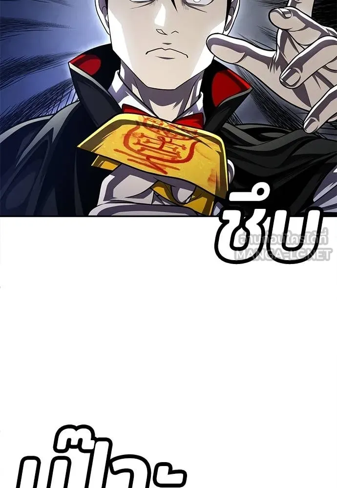 สนามเด็กล่า ตอนที่ 68 รูปที่ 104