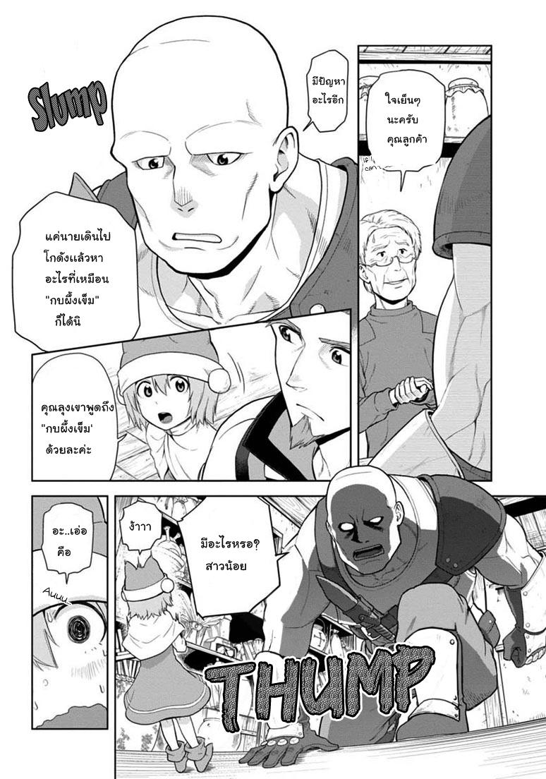 Manga-lc-com อ่านมังงะ อ่านการ์ตูน ออนไลน์ ฟรี Konjiki no Moji Tsukai – Yuusha Yonin ni Makikomareta Unique Cheat ตอนที่ 1 2 3 4 5 6 7 8 9 10 11 12 13 14 ฟรี ไม่มีโฆษณา Manga-lc - อ่าน มังงะ อ่าน การ์ตูน ออนไลน์ อ่านมังงะ ฟรี