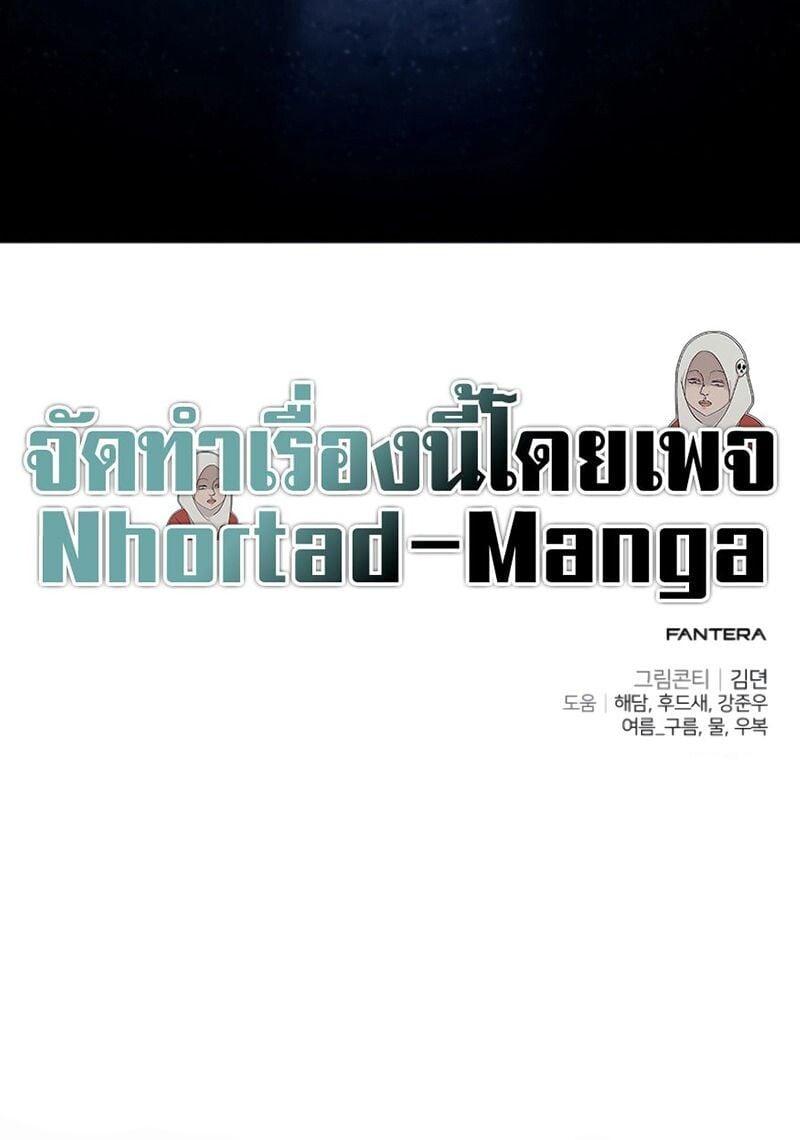 Manga-lc-com อ่านมังงะ อ่านการ์ตูน ออนไลน์ ฟรี The Necromancer Family’s Young Heir ตอนที่ 1 2 3 4 5 6 7 8 9 10 11 12 13 14 ฟรี ไม่มีโฆษณา Manga-lc - อ่าน มังงะ อ่าน การ์ตูน ออนไลน์ อ่านมังงะ ฟรี