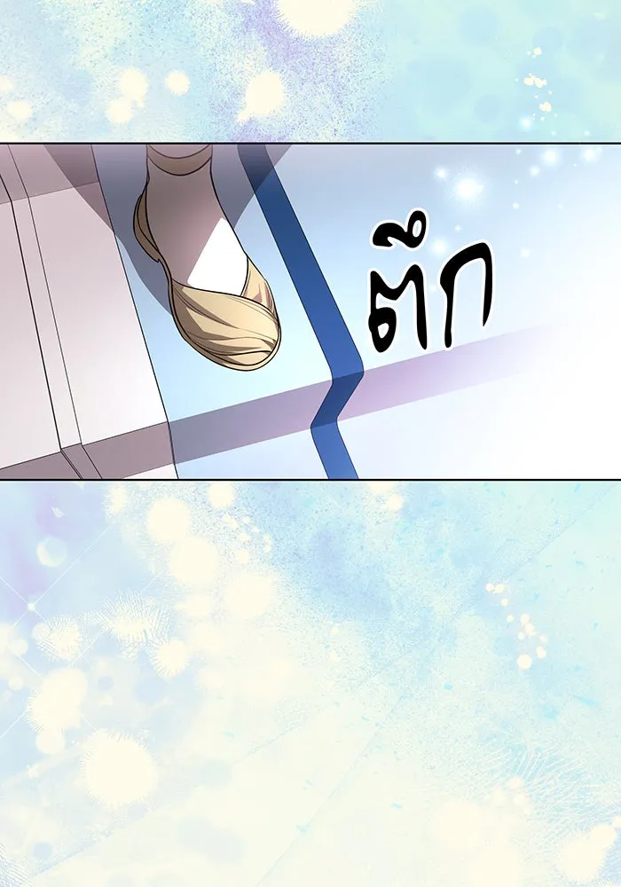 ทุกอย่างที่เสียไป ฉันขอทวงคืน ตอนที่ 52 รูปที่ 97