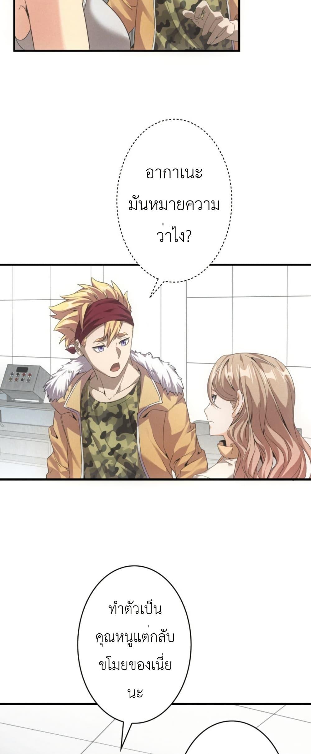 Manga-lc-com อ่านมังงะ อ่านการ์ตูน ออนไลน์ ฟรี Irasshaimase Shuumatsu Sekai ตอนที่ 1 2 3 4 5 6 7 8 9 10 11 12 13 14 ฟรี ไม่มีโฆษณา Manga-lc - อ่าน มังงะ อ่าน การ์ตูน ออนไลน์ อ่านมังงะ ฟรี