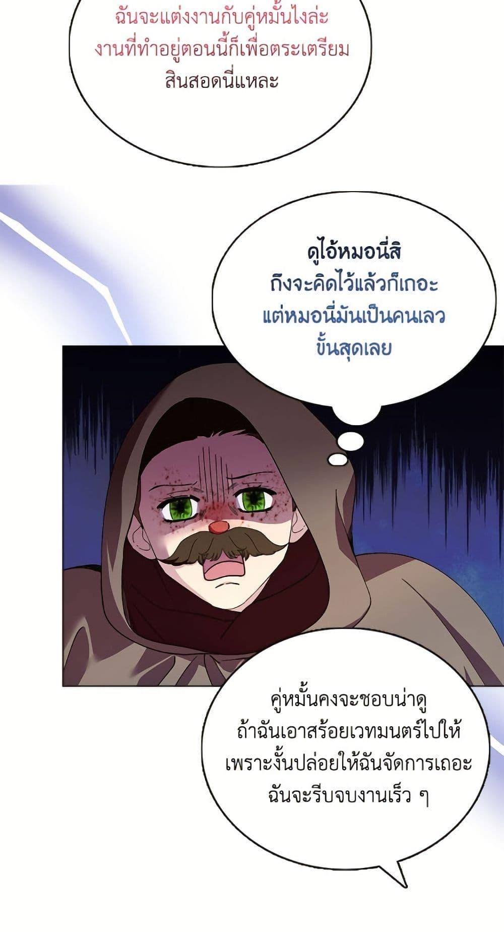 Manga-lc-com อ่านมังงะ อ่านการ์ตูน ออนไลน์ ฟรี Miss Not-So Sidekick ตอนที่ 1 2 3 4 5 6 7 8 9 10 11 12 13 14 ฟรี ไม่มีโฆษณา Manga-lc - อ่าน มังงะ อ่าน การ์ตูน ออนไลน์ อ่านมังงะ ฟรี
