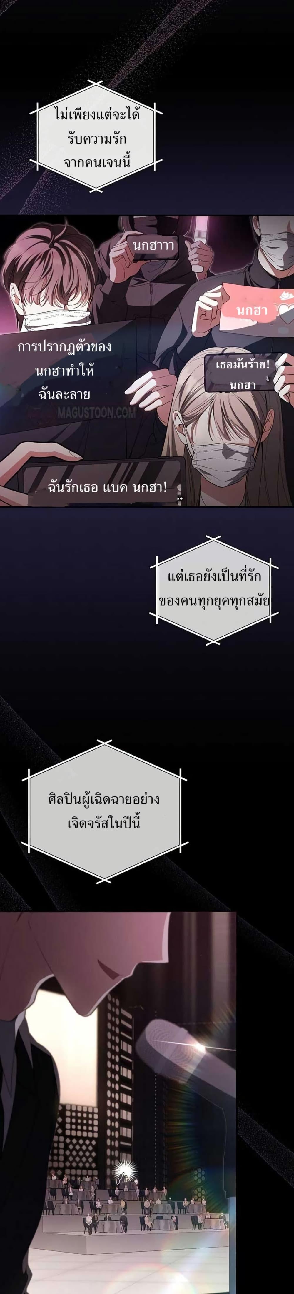 Manga-lc-com อ่านมังงะ อ่านการ์ตูน ออนไลน์ ฟรี I Became the Cursed Idol Leader ตอนที่ 1 2 3 4 5 6 7 8 9 10 11 12 13 14 ฟรี ไม่มีโฆษณา Manga-lc - อ่าน มังงะ อ่าน การ์ตูน ออนไลน์ อ่านมังงะ ฟรี