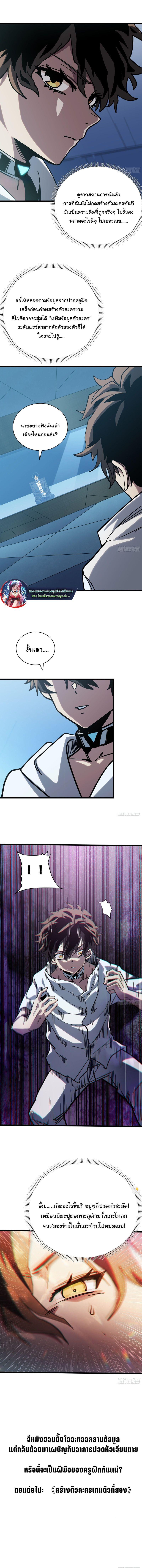 Manga-lc-com อ่านมังงะ อ่านการ์ตูน ออนไลน์ ฟรี My Avatar Is Becoming the Final Boss ตอนที่ 1 2 3 4 5 6 7 8 9 10 11 12 13 14 ฟรี ไม่มีโฆษณา Manga-lc - อ่าน มังงะ อ่าน การ์ตูน ออนไลน์ อ่านมังงะ ฟรี