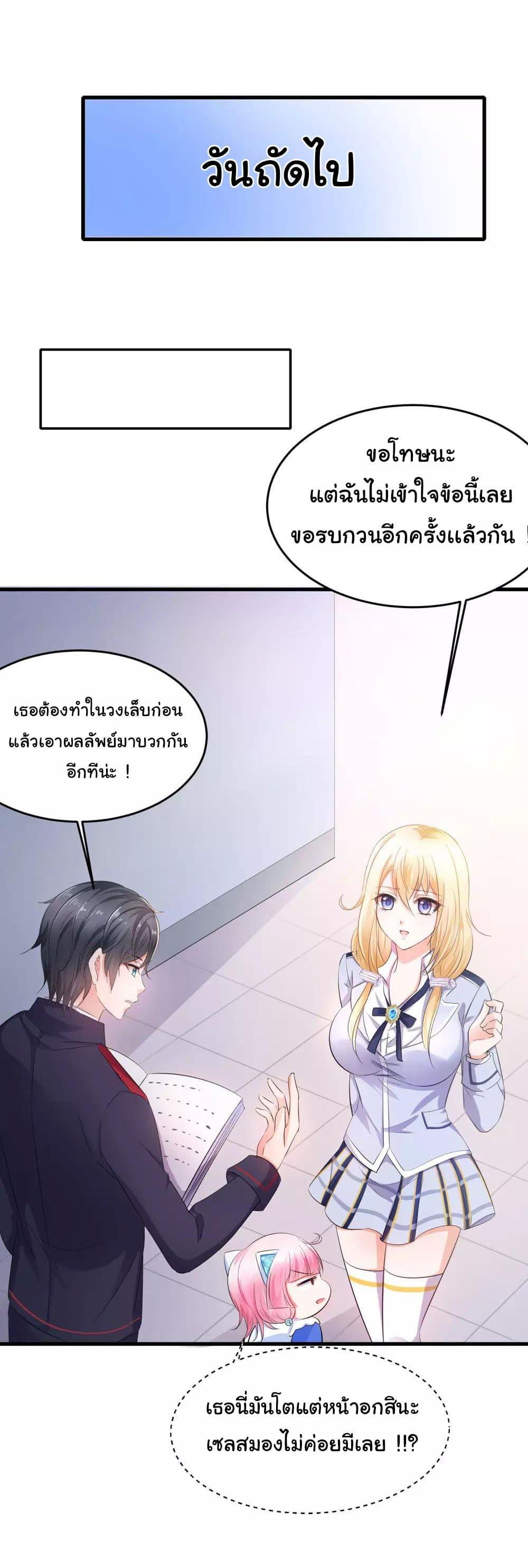 Manga-lc-com อ่านมังงะ อ่านการ์ตูน ออนไลน์ ฟรี Invincible Xueba System ตอนที่ 1 2 3 4 5 6 7 8 9 10 11 12 13 14 ฟรี ไม่มีโฆษณา Manga-lc - อ่าน มังงะ อ่าน การ์ตูน ออนไลน์ อ่านมังงะ ฟรี
