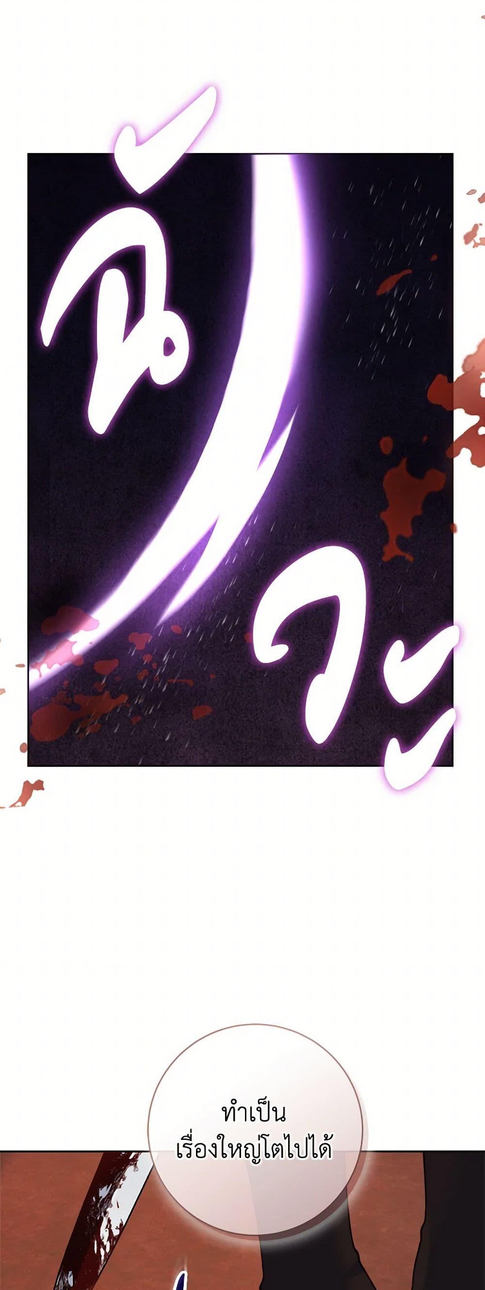 Manga-lc-com อ่านมังงะ อ่านการ์ตูน ออนไลน์ ฟรี Contractual Marriage to a Surly Duke ตอนที่ 1 2 3 4 5 6 7 8 9 10 11 12 13 14 ฟรี ไม่มีโฆษณา Manga-lc - อ่าน มังงะ อ่าน การ์ตูน ออนไลน์ อ่านมังงะ ฟรี