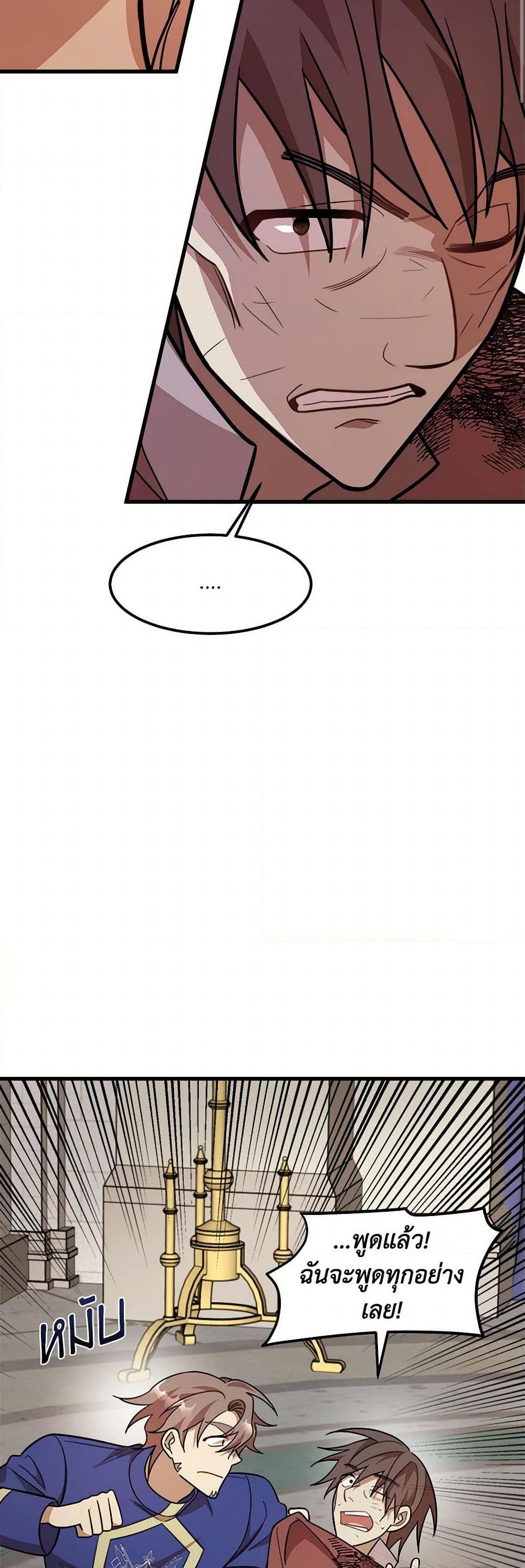 Manga-lc-com อ่านมังงะ อ่านการ์ตูน ออนไลน์ ฟรี Four Dangerous Brothers to My Rescue ตอนที่ 1 2 3 4 5 6 7 8 9 10 11 12 13 14 ฟรี ไม่มีโฆษณา Manga-lc - อ่าน มังงะ อ่าน การ์ตูน ออนไลน์ อ่านมังงะ ฟรี