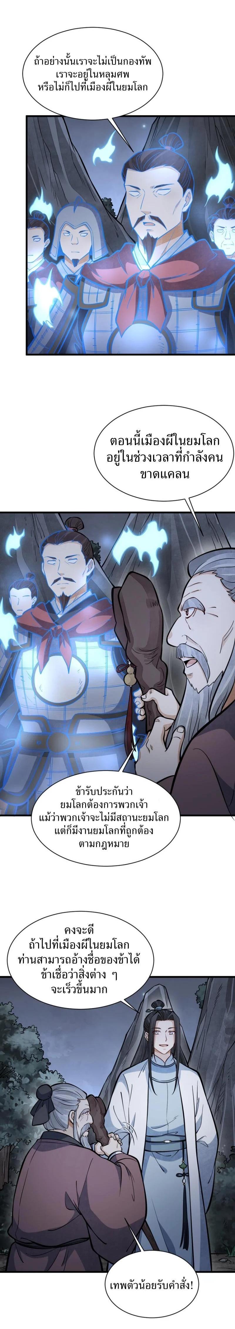 Manga-lc-com อ่านมังงะ อ่านการ์ตูน ออนไลน์ ฟรี Lan Ke Qi Yuan ตอนที่ 1 2 3 4 5 6 7 8 9 10 11 12 13 14 ฟรี ไม่มีโฆษณา Manga-lc - อ่าน มังงะ อ่าน การ์ตูน ออนไลน์ อ่านมังงะ ฟรี