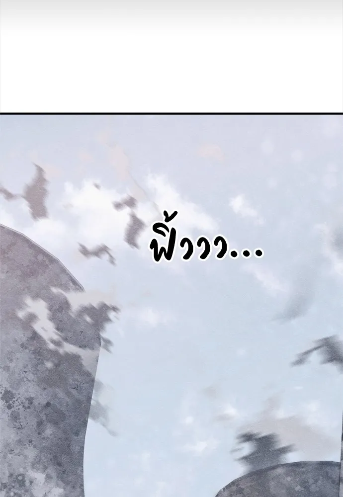 Zombie X Slasher ตอนที่ 25 รูปที่ 31