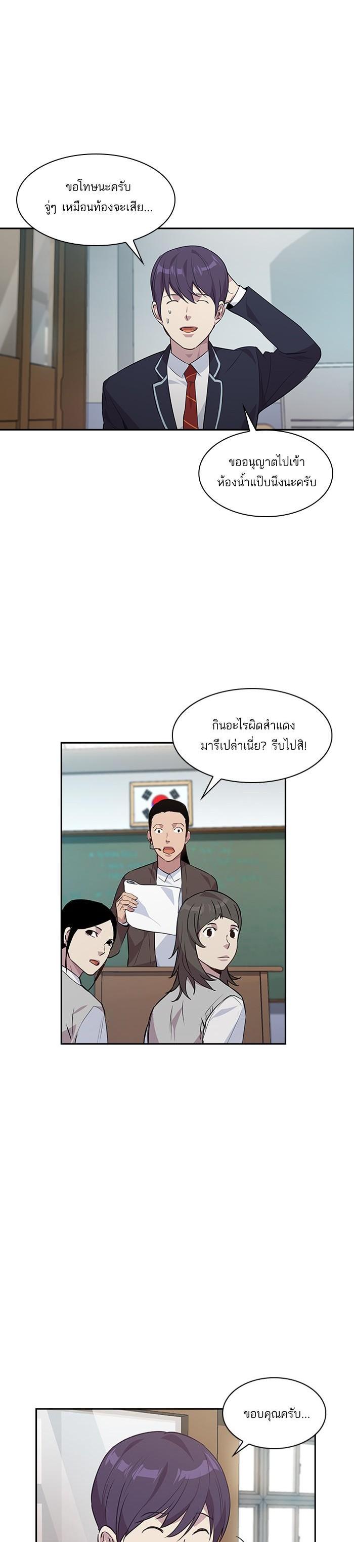 Manga-lc-com อ่านมังงะ อ่านการ์ตูน ออนไลน์ ฟรี The World Is Money and Power กลโกงโลกพนัน ตอนที่ 1 2 3 4 5 6 7 8 9 10 11 12 13 14 ฟรี ไม่มีโฆษณา Manga-lc - อ่าน มังงะ อ่าน การ์ตูน ออนไลน์ อ่านมังงะ ฟรี
