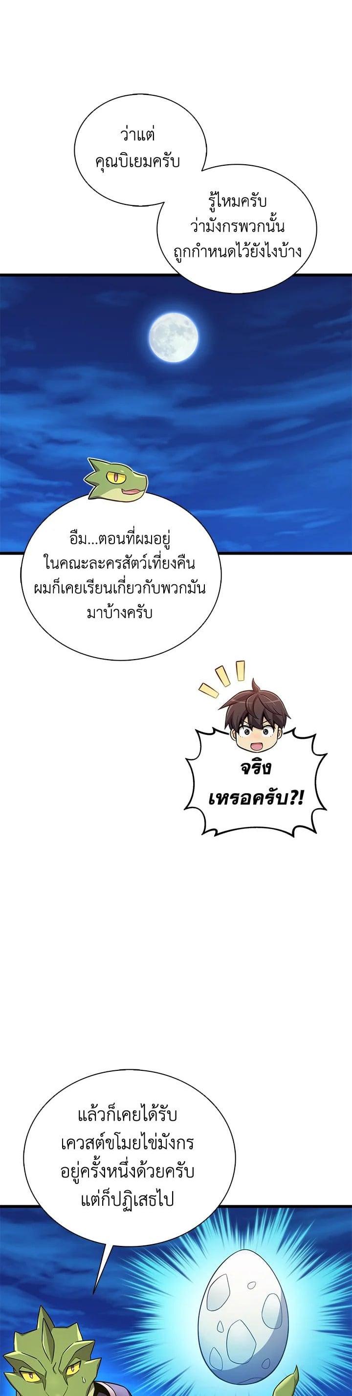 Manga-lc-com อ่านมังงะ อ่านการ์ตูน ออนไลน์ ฟรี Arcane Sniper ตอนที่ 1 2 3 4 5 6 7 8 9 10 11 12 13 14 ฟรี ไม่มีโฆษณา Manga-lc - อ่าน มังงะ อ่าน การ์ตูน ออนไลน์ อ่านมังงะ ฟรี