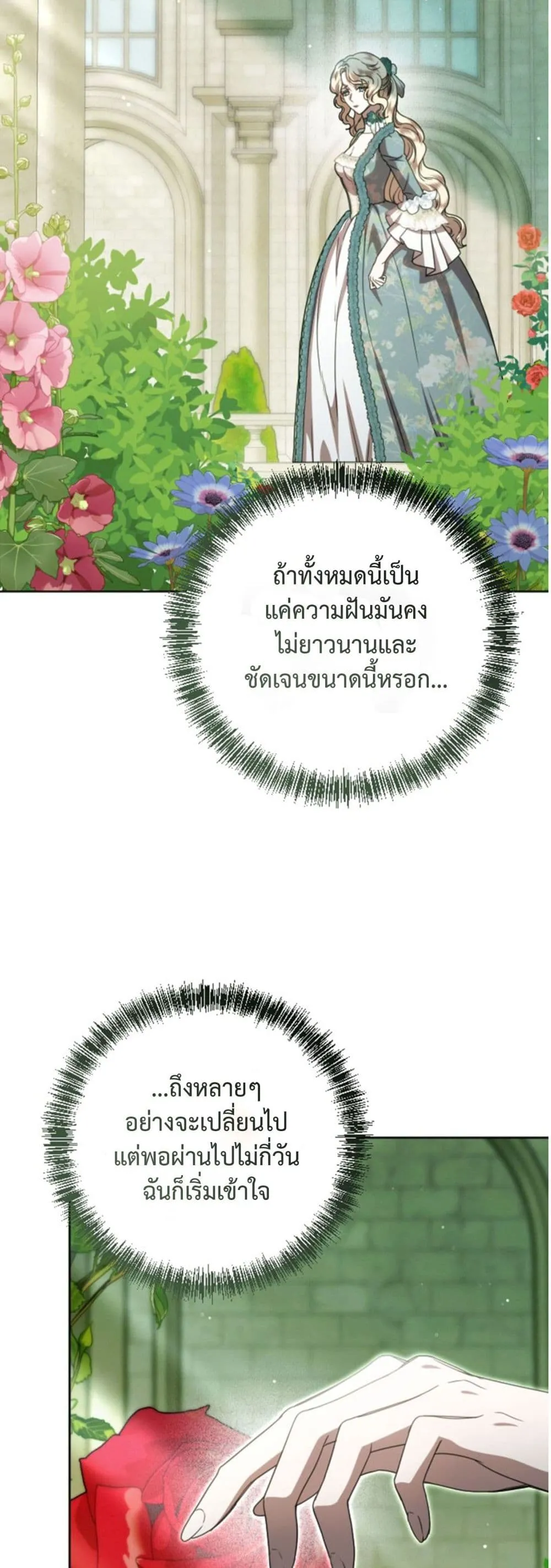 Manga-lc-com อ่านมังงะ อ่านการ์ตูน ออนไลน์ ฟรี You Are at the End of the Downfall ตอนที่ 1 2 3 4 5 6 7 8 9 10 11 12 13 14 ฟรี ไม่มีโฆษณา Manga-lc - อ่าน มังงะ อ่าน การ์ตูน ออนไลน์ อ่านมังงะ ฟรี