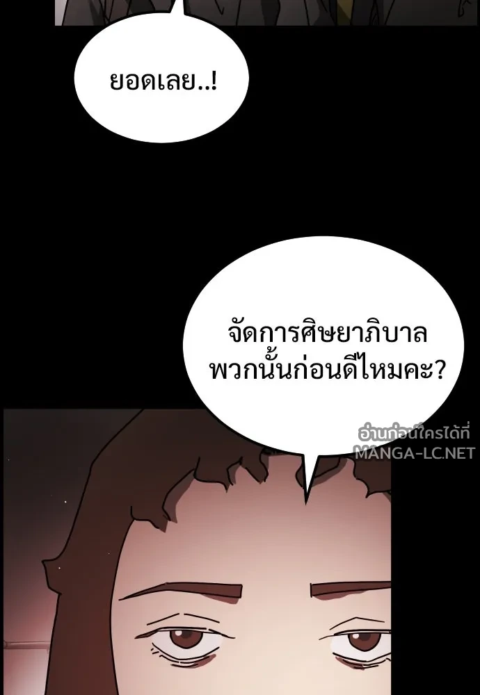Manga-lc-com อ่านมังงะ อ่านการ์ตูน ออนไลน์ ฟรี วันดีคืนดี โซลก็ ตอนที่ 1 2 3 4 5 6 7 8 9 10 11 12 13 14 ฟรี ไม่มีโฆษณา Manga-lc - อ่าน มังงะ อ่าน การ์ตูน ออนไลน์ อ่านมังงะ ฟรี