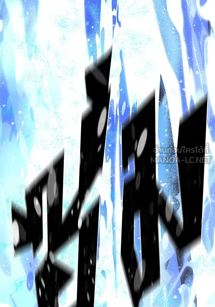 จอมเวทเกิดใหม่ในรอบ 66666 ปี ตอนที่ 126 รูปที่ 63