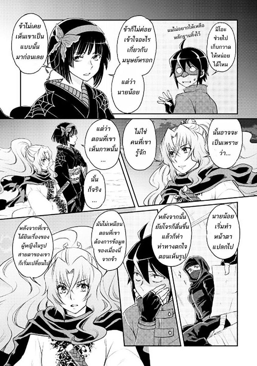 Manga-lc-com อ่านมังงะ อ่านการ์ตูน ออนไลน์ ฟรี Tsuki ga Michibiku Isekai Douchuu ตอนที่ 1 2 3 4 5 6 7 8 9 10 11 12 13 14 ฟรี ไม่มีโฆษณา Manga-lc - อ่าน มังงะ อ่าน การ์ตูน ออนไลน์ อ่านมังงะ ฟรี