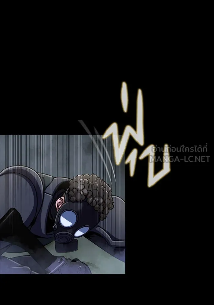 เพลเยอร์นักกินเหล็ก ตอนที่ 10 รูปที่ 111
