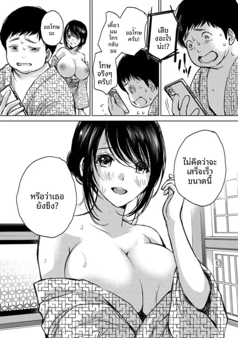 Doujin-Lc- อ่าน โดจิน มังฮวา เกาหลี ญี่ปุ่น จีน แปลไทย ค่ำคืนในเรียวกังกับหัวหน้าสุดยั่ว (Kawamoto Takahiro) ตอนที่ 1 2 3 4 5 6 7 8 9 10 11 12 13 14 ฟรี ไม่มีโฆษณา อ่าน โดจิน Manhwa เกาหลี ญี่ปุ่น จีน เรามีครบ คัดมาให้เน้นๆ โดจิน 18+ รับประกันความฟินโดย  Doujin Lc