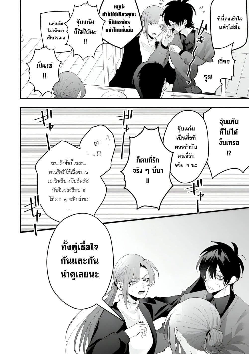 Manga-lc-com อ่านมังงะ อ่านการ์ตูน ออนไลน์ ฟรี Kekkon Shiyou. Rikon Zentei de. ตอนที่ 1 2 3 4 5 6 7 8 9 10 11 12 13 14 ฟรี ไม่มีโฆษณา Manga-lc - อ่าน มังงะ อ่าน การ์ตูน ออนไลน์ อ่านมังงะ ฟรี